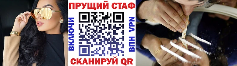 Виды наркотиков купить Муром Каннабис  Меф мяу мяу  Альфа ПВП  АМФЕТАМИН  Cocaine  ГАШ 