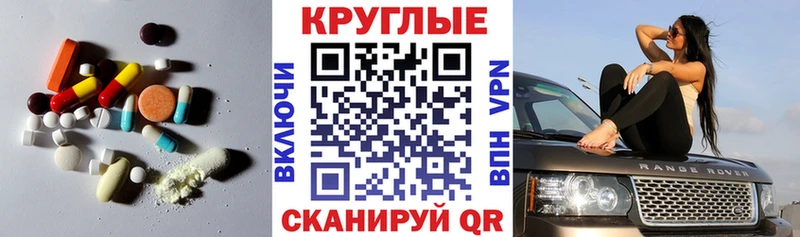 blacksprut   Муром  Ecstasy 280мг  закладки 
