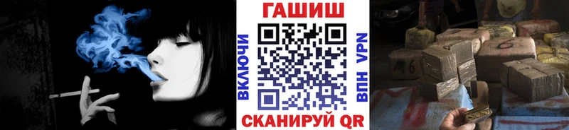 Гашиш ice o lator  Муром 