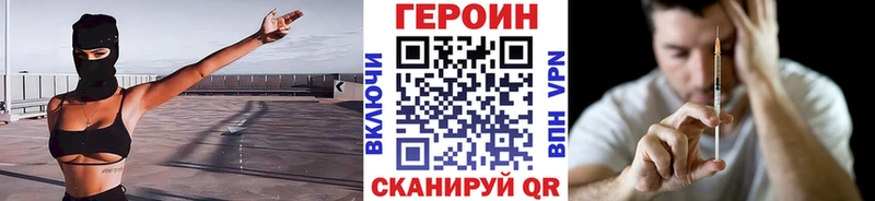Героин гречка  где купить наркоту  Муром 