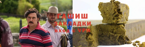прущая мука Гатчина