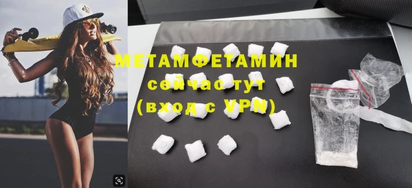 дмт Рославль