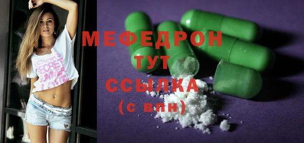 а пвп мука Россошь