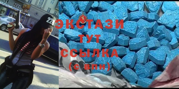 амфетамин Галич