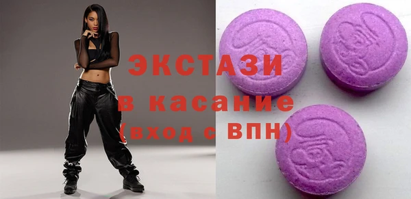 дмт Рославль