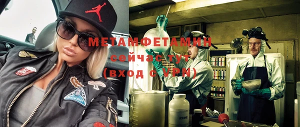 прущая мука Гатчина