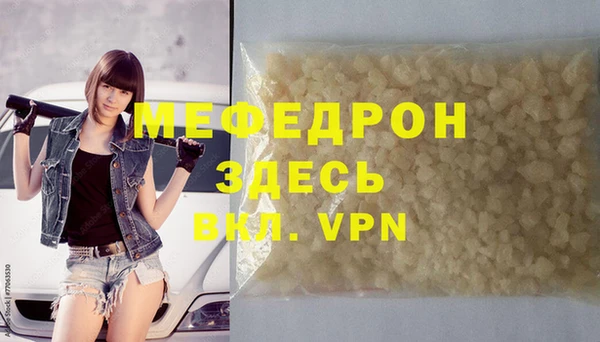 дмт Рославль