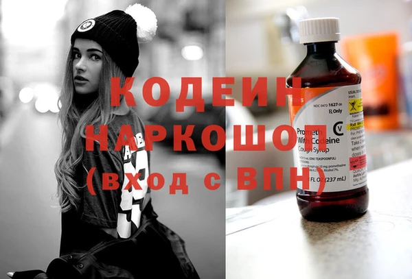 COCAINE Ростов