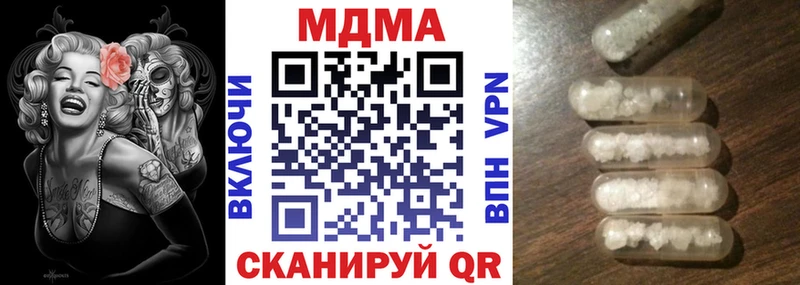 МДМА молли  как найти   Муром 