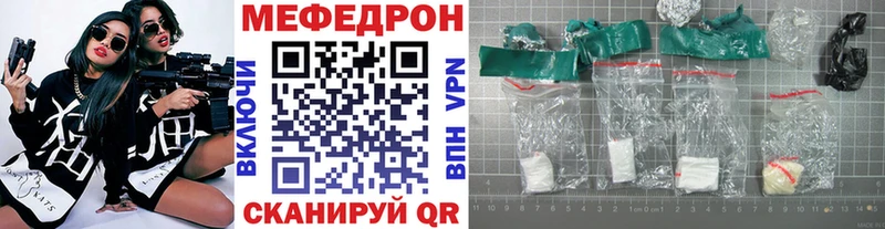 это наркотические препараты  Муром  Меф VHQ  купить закладку  гидра онион 