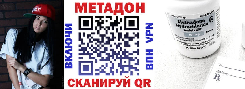 цены   Муром  МЕТАДОН VHQ 