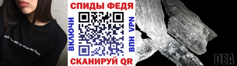 Первитин винт  ссылка на мегу tor  Муром  закладка 