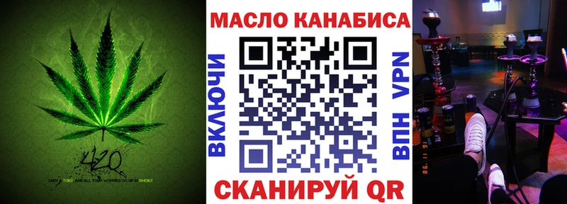 omg рабочий сайт Муром ТГК Wax наркотики